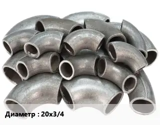 Отвод стальной 20х3/4"